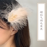 Immortal Gas Feather Hairpin Hanfu Ancient Style Hair Accessories South korea Temperament Hairpin Internet Celebrity Women Mori look Furry Side Clip