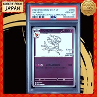 PSA 10 SYLVEON YU NAGABA X PCG CAMPAIGN 070 SVPPROMO GEM MINT