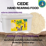 ลูกป้อน CEDE HAND REARING FOOD ENERGY+ P19 3KG