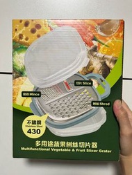 多用途蔬果刨絲切片器