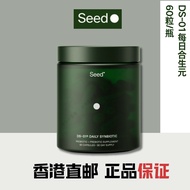 Seed DS-01成人合生元全身益生菌益生元护肠胃60粒Seed DS-01 Adult synbiotic20260125