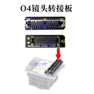 O4 lite Lens-Coaxial Cable Adapter Board PCB Adapter Suitable for DJI DJI O4 Sky End Camera