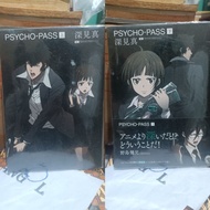 Light novel import psycho pass 1.2 light novel import psycho pass vol 1.2