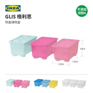 IKEA IKEA GLIS GLIS Storage Box with Lid Plastic Storage Box Organize Storage Classification Three-P