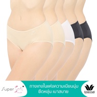 Wacoal Super Soft Nylon Panty Pack 5 รุ่น WU3992/WU3F92 คละสี (สีดำ2-สีเนื้อ2-สีชมพูอ่อน)