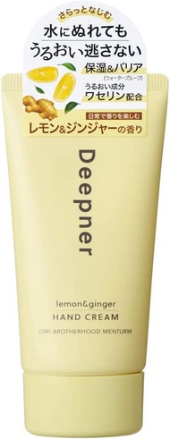 近江兄弟 Menturm Deepener 手部護理 檸檬和生薑味 40g