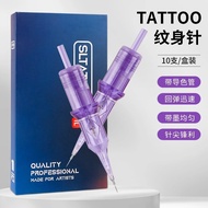 TATTOO TATTOO Needle Current Meter Needle TATTOO Machine Needle Full Throw Multi-Frequency Meter TAT