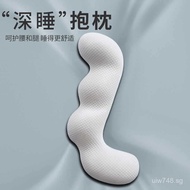Detachable Washable Female Adult Leg Clamp Side Sleeping Large Pillow Bed Pillow Long Section Male M