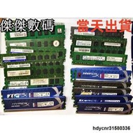 桌上型電腦 各大廠牌 DDR3 記憶體 RAM 金士頓 威剛 1600 8g 1866 8g 內存條