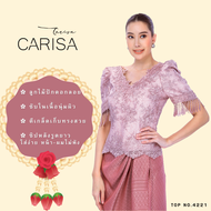 เสื้อลูกไม้สวย ปักดอกลอย Carisa แขนเสื้อตุ๊กตา เข้าทรงสวย ซิปหลังรูดยาว ซับในนุ่มผิว [4221]