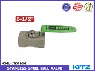 บอลวาล์ว สแตนเลส Kitz Ball Valve Stainless 600T (ด้ามเขียว) ขนาด 1-1/2 นิ้ว