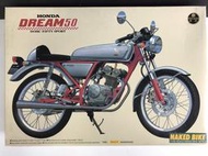 アオシマ 1/12 NAKED BIKE HONDA DREAM50 バイク　未組み立て模型車