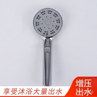 🚓Manufacturers Supply Handheld Shower Head Nozzle Supercharged Water Shower Head Set Household Shower Head Wholesale