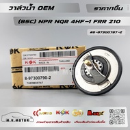 Water Valve OEM (85C) NPR NQR 4HF-1 FRR 210 Small Size 8-97300787-2-- As Shown In The Picture No Che