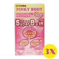 Yuwa - [3瓶超值裝] 日本豐胸丸 粉紅魔力美胸丸 (150 粒 升Cup 版) 3瓶 90天量 平行進口產品