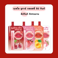 Juicy Lip Tint Mello Sugar