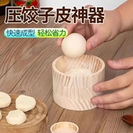 acuan karipap acuan jelly ball Press Dumpling Skin Handy Tool Press Ba Household Bun Dumpling Skin D