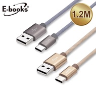 E-books 120cm USB to Type-C Aluminum 2.4A Charging Cable Type-C Cable Type-C Charging Cable