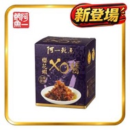 阿一櫻花蝦XO醬