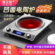 [READY STOCK]Yabei Xin3500WConcave Electric Ceramic Stove Household High-Power Stir-Fry Commercial4.2KWNew Convection Oven No Pot