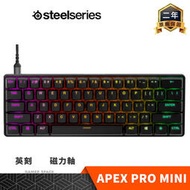 【玩家空間】Steelseries 賽睿 APEX Pro Mini 磁力軸 電競鍵盤 英刻 Gamer Space