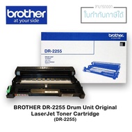 Drum Original BROTHER DR-2255