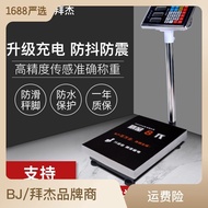 Baijie Stainless Steel Platform Scale Pricing Scale Commercial Electronic Scale Express Scale Electronic Scale 100kg200kg Ucov51mvuvs