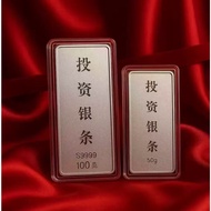 Pure Silver 999 Sterling Silver Investment Silver Bar Silver Silver Brick Silver Ingot Silver Bar
