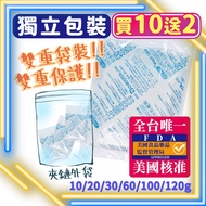 Next Day Arrival Free 2 For Orders Over 10 [Individual Packaging] Safe Lime Desiccant Food Moisture-