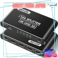 HDMI Splitter 1 Input 4 Output HDMI Switcher 4Kx2K/1080P Resolution 4 Screen Simultaneous Output 3D 
