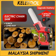 1588v 8 Inch 12inch Electric Chain Saw Cutter Brushless Chainsaw for Logging Trimming Cordless Pruni