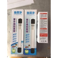 Akuarium Cahaya Uv Pastikan Air Bersih Membunuh Bakteria UV Light Aquarium 3W-13W  Uv Light Aquarium