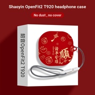 Suitable for Shaoyin OpenFit2 T920 Earphone Protective Case Shaoyin OpenFitAir T511 Earphone Protect