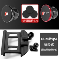 Suitable for Audi A3 Car Phone Holder A4L Car Polo Navigation A6a6l Mobile Phone Stand New A5A7 Dedi