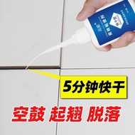 Empty Drum Special Glue Tile Glue Strong Adhesive Adhesive Adhesive Injection Filling Floor Tile Loo