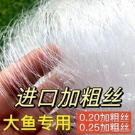 Bold Wire Three-Layer Sinking Net Floating Net Fishing Net Sticky Net Wire Net Fishing Net Crucian C