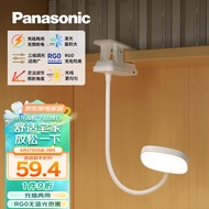 松下（Panasonic）学生儿童学习阅读夹子台灯三段调光床头灯 致速升级款