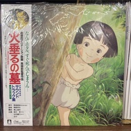 Vinyl Record - Ghibli vinyl record - Firefly Grave