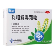 God Willie Swallow Antitoxic Granules 6g * 10 Bags Box God Willie Swallow Antitoxic Granules 6g * 10