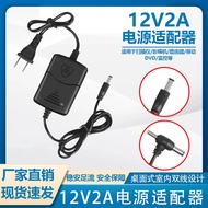 12v2a Power Supply Indoor Power Supply 12v2a Monitoring Power Supply 12v2a Power Adapter Switching P