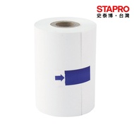 Easycard Thermal Paper Roll/Width 57x Diameter 40x Tube Inner 12mm/Paper Length 15M/5 Rolls/Bundle|S