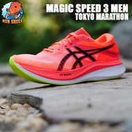 Asics - Magic speed 3 TOKYO - รองเท้าวิ่ง รหัส 1011B703 600 สี ส้มคาดดำ FF Blast+ Carbon ขายแต่ของเเท้เท่านั้น