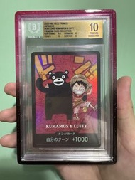 ((Pop 1)) OP komamon x luffy bgs 10