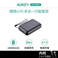 Aukey PBWL01S Pro   10000mah TypeC 大容量 快充 Apple 三星