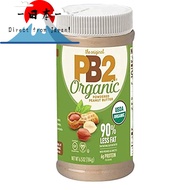 [Direct from Japan]
PB2 Organic Powdered Peanut Butter (90% Less Fat) 6.5 oz 184g