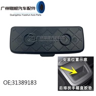 Suitable for Volvo XC60XC90V60S60LS90L Armrest Box Water Cup Bottom Pad Rear Fish Tank Rubber Pad St
