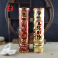 Meizhenxiang Sanzang Five-Way God of Wealth Responds to Request Guanyin Incense 32cm Bamboo Stick In