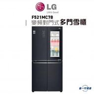 LG - F521MC78 -458L InstaView Door-in-Door™ 雪櫃
