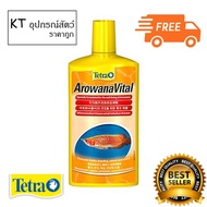 Tetra Arowana Vital วิตามินบำรุงสุขภาพปลาอโรวาน่า 500 ml. ( 1Units )