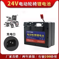 ST/🎫Factory Supply24V45AHElectric Wheelchair Lithium Battery Battery Scooter Elderly Wheelchair Lithium Battery SYKM